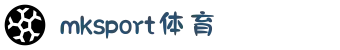 MK体育(MKsports集团)股份公司 - Mk Sports